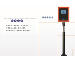 临沂远距离读卡器